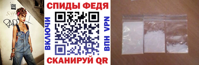 АМФЕТАМИН VHQ  Геленджик 