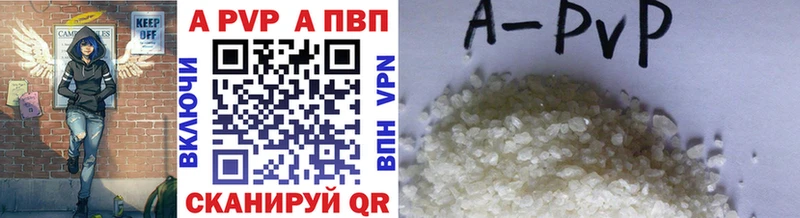 Alfa_PVP мука Геленджик