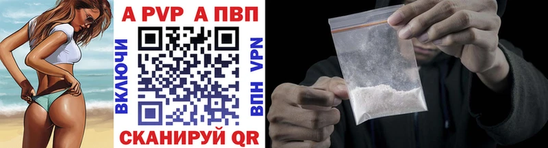 Alpha PVP крисы CK  Геленджик 