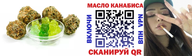 blacksprut как войти  Геленджик  Печенье с ТГК конопля 