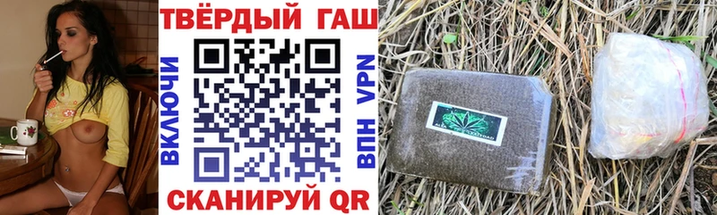 ГАШ Premium  shop Telegram  Геленджик 