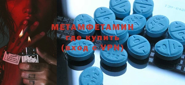 трава Волоколамск