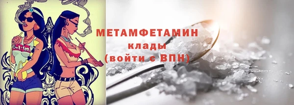 мескалин Верея