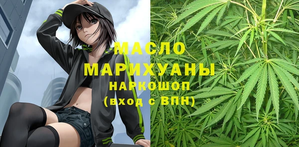 кокаин VHQ Володарск