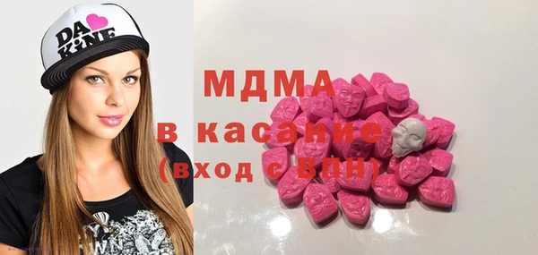 кокаин VHQ Володарск