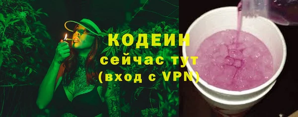 кокаин VHQ Володарск
