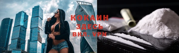 кокс Волосово