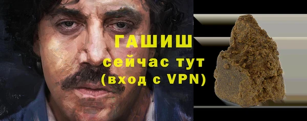 трава Волоколамск