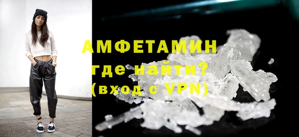 кокаин VHQ Володарск