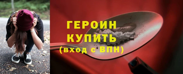 трава Волоколамск