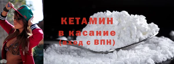 кокаин VHQ Володарск