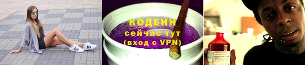 трава Волоколамск