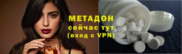 кокаин VHQ Володарск
