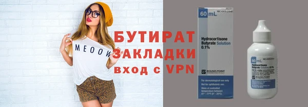 кокс Волосово