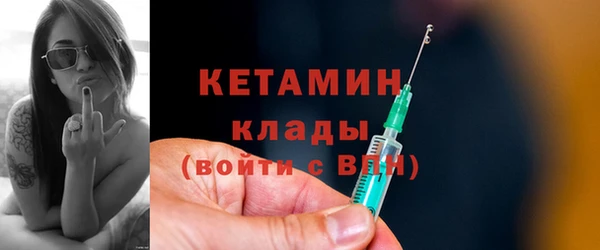 шишки Верхний Тагил