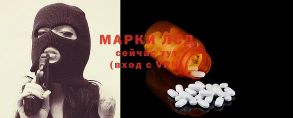 трава Волоколамск
