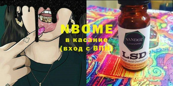 мескалин Верея