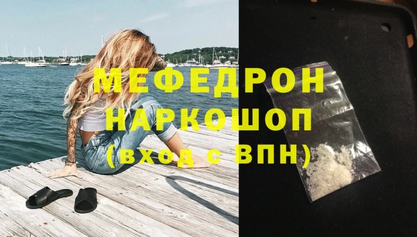 кокаин VHQ Володарск