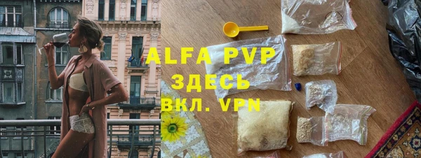 трава Волоколамск