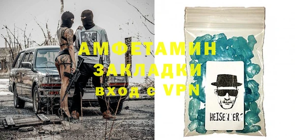кокаин VHQ Володарск
