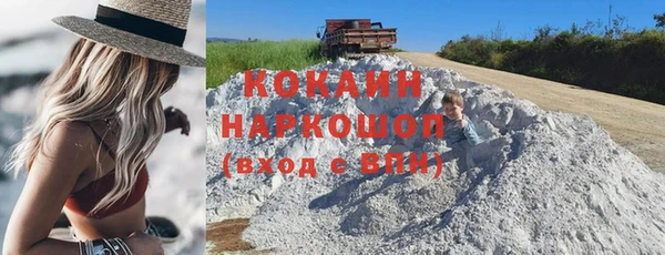 трава Волоколамск