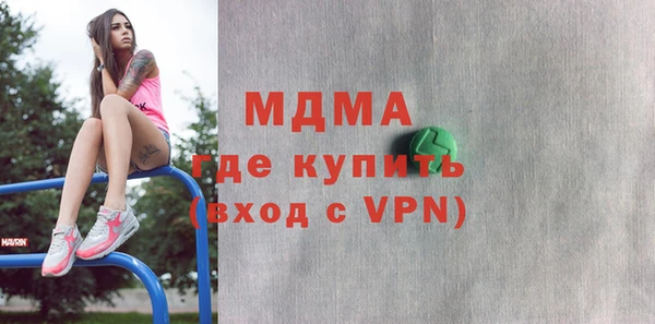 кокаин VHQ Володарск