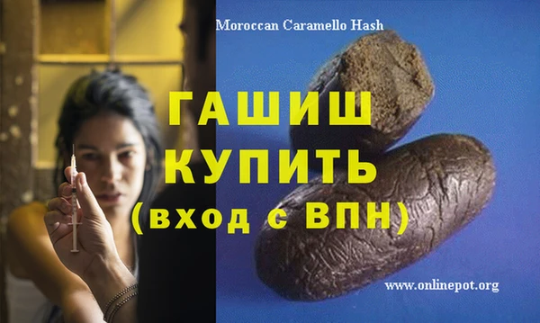 трава Волоколамск