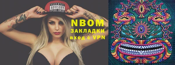 мескалин Верея