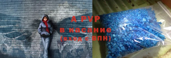 трава Волоколамск