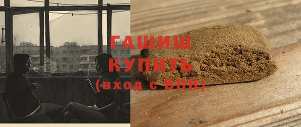 кокаин VHQ Володарск