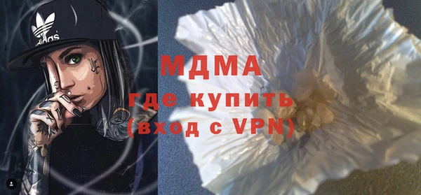 трава Волоколамск