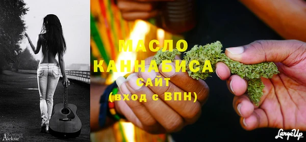 трава Волоколамск