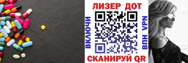 LSD-25 экстази кислота  сколько стоит  Геленджик 