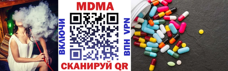 MDMA VHQ  Геленджик 