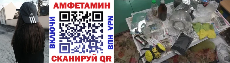 Первитин витя  ссылка на мегу   Геленджик 