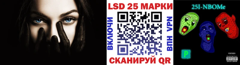 Марки NBOMe 1,5мг  OMG ссылки  Геленджик 