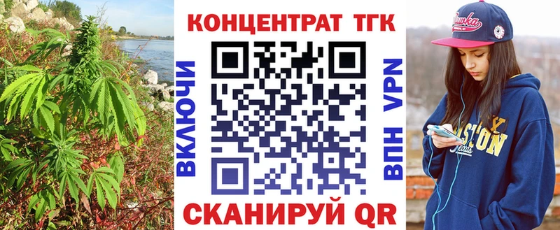 Дистиллят ТГК Wax  hydra зеркало  Геленджик 
